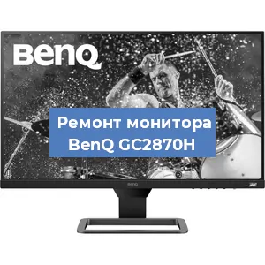 Замена конденсаторов на мониторе BenQ GC2870H в Ростове-на-Дону